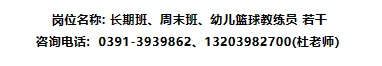 篮球试训失败后如何调整心态_2